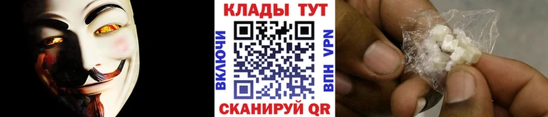 Купить наркотик Перевоз АМФЕТАМИН  НБОМе  Меф  ГАШИШ  Кокаин  Канабис 