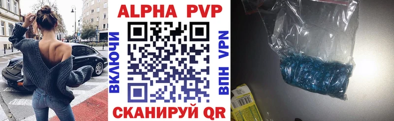 кракен сайт  Перевоз  A-PVP СК КРИС  купить наркоту 
