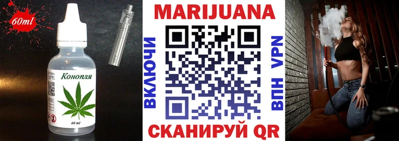 Cannafood марихуана  купить наркотик  это состав  Перевоз 