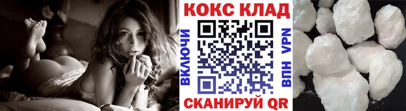 Кокаин 98%  Перевоз 