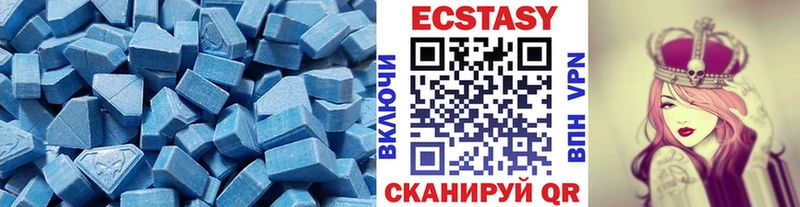 Экстази mix  Перевоз 