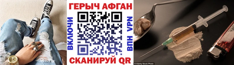 цена наркотик  Перевоз  Героин белый 