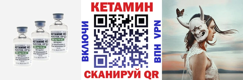 купить  сайты  Перевоз  Кетамин ketamine 