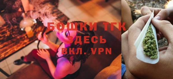 скорость mdpv Россошь