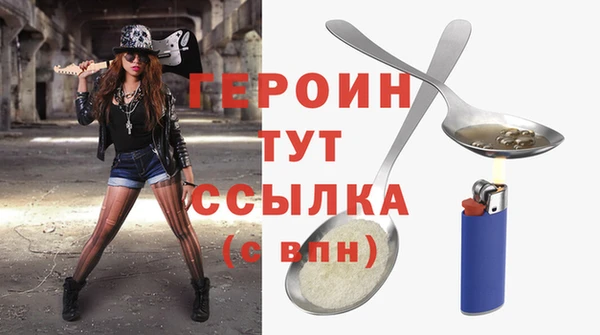 PSILOCYBIN Волоколамск
