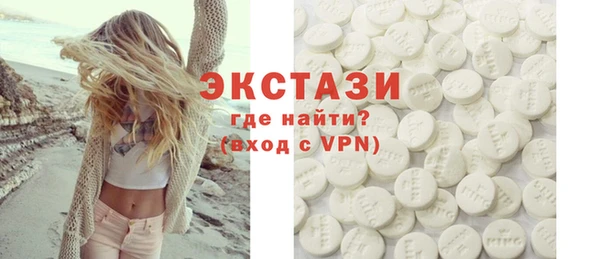 мескалин Саяногорск