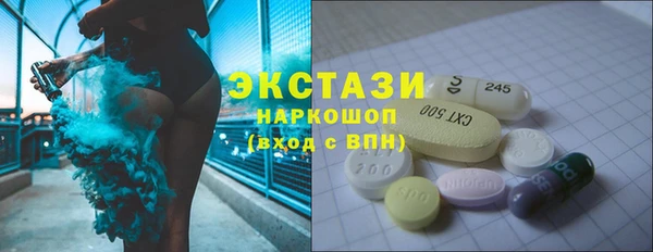 мескалин Саяногорск