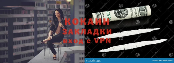PSILOCYBIN Волоколамск