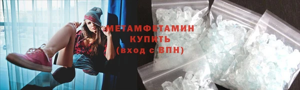 соль ск Ростов