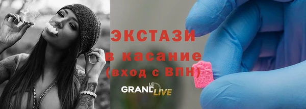 сатива Сафоново