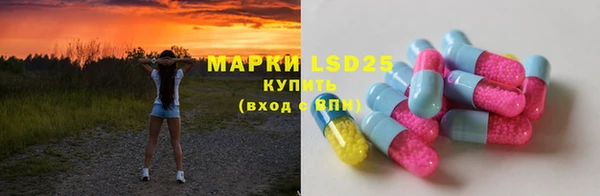 PSILOCYBIN Волоколамск