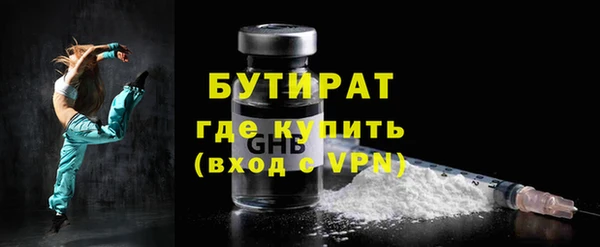 PSILOCYBIN Волоколамск