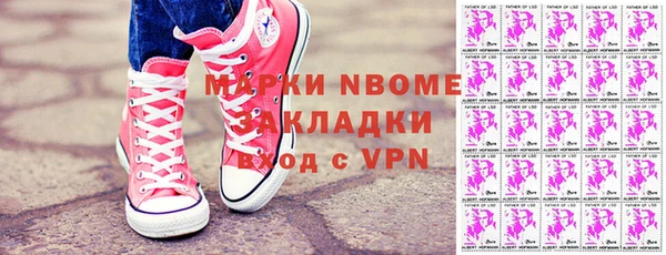 круглые Володарск