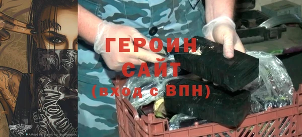 прущие грибы Рославль