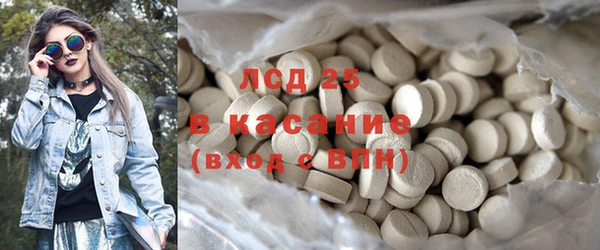 ГАЛЛЮЦИНОГЕННЫЕ ГРИБЫ Волосово