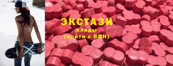 PSILOCYBIN Волоколамск