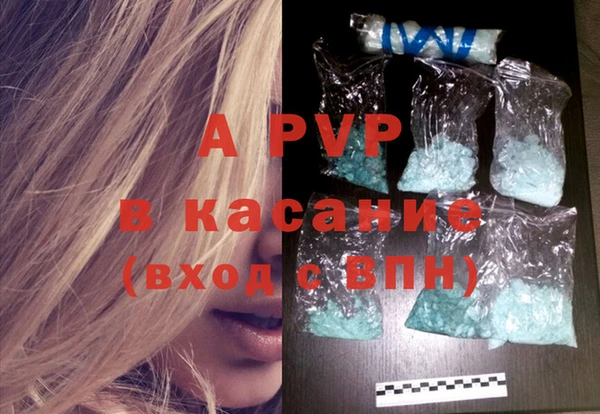 гашишное масло Вяземский