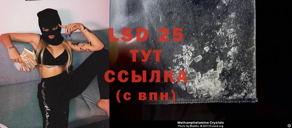 мескалин Саяногорск