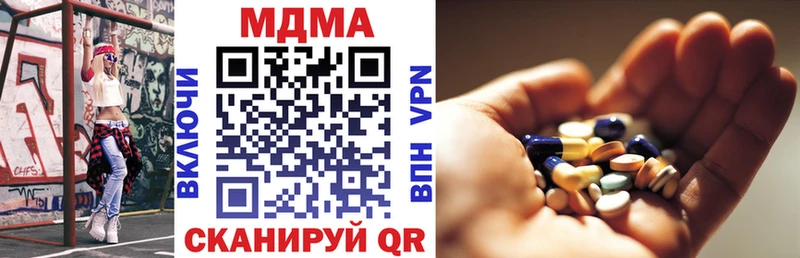 MDMA кристаллы  Перевоз 