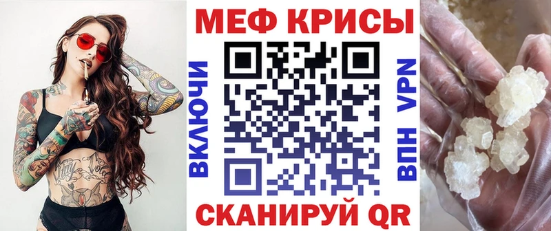 Меф мука  даркнет состав  Перевоз 
