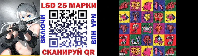 Марки 25I-NBOMe 1,5мг  Перевоз 